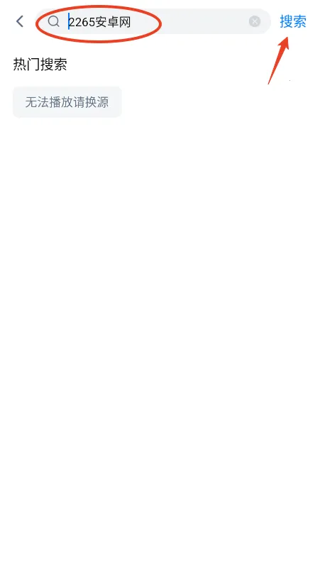 Ӱ2025°汾v6.5.0 ٷͼ