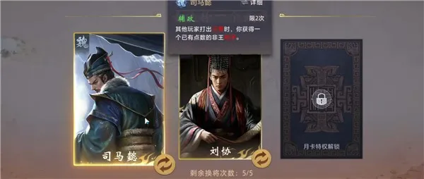 三国百将牌(三国卡牌游戏) 三国百将牌(三国卡牌游戏)