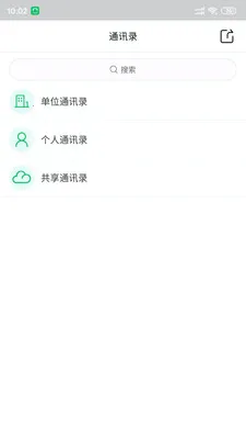 Эͬͨ2025ٷ°汾v4.2.15.0 Ѱͼ