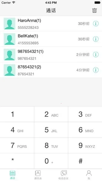 Эͬͨ2025ٷ°汾v4.2.15.0 Ѱͼ