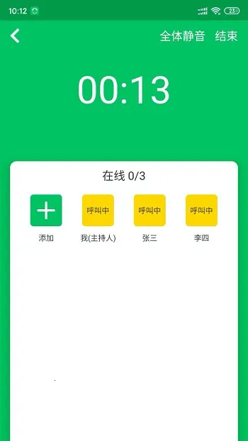 Эͬͨ2025ٷ°汾v4.2.15.0 Ѱͼ