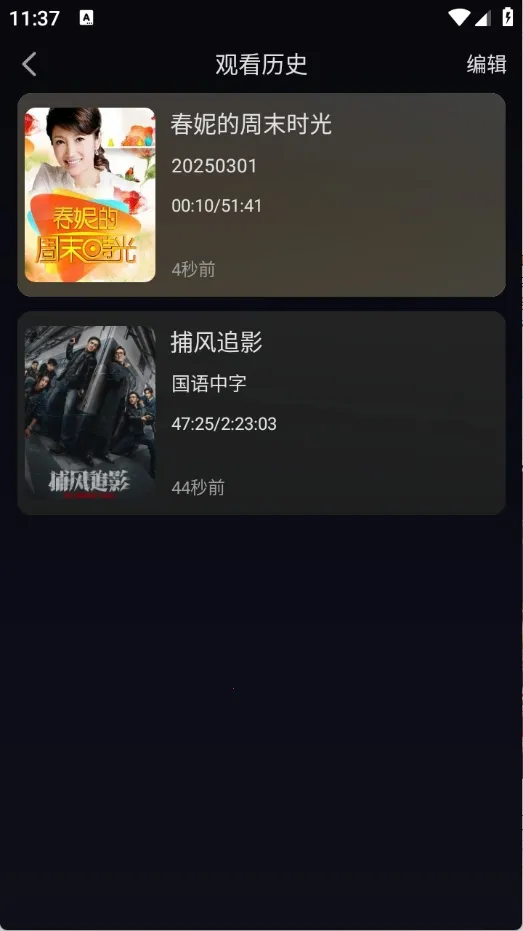 Ӱ(ӰӹӰƽ̨)v1.3.9 Ѱͼ