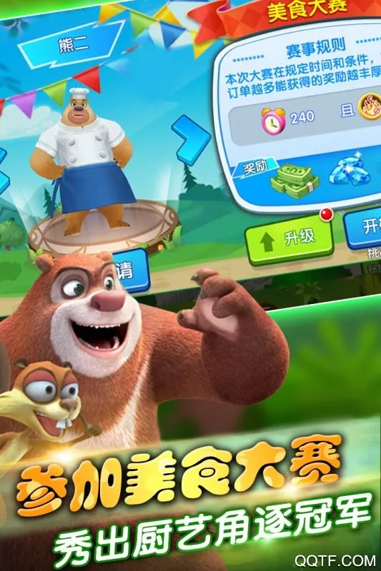 ܳûʳ(ܳûʳϷ)v1.4.0 ׿ͼ