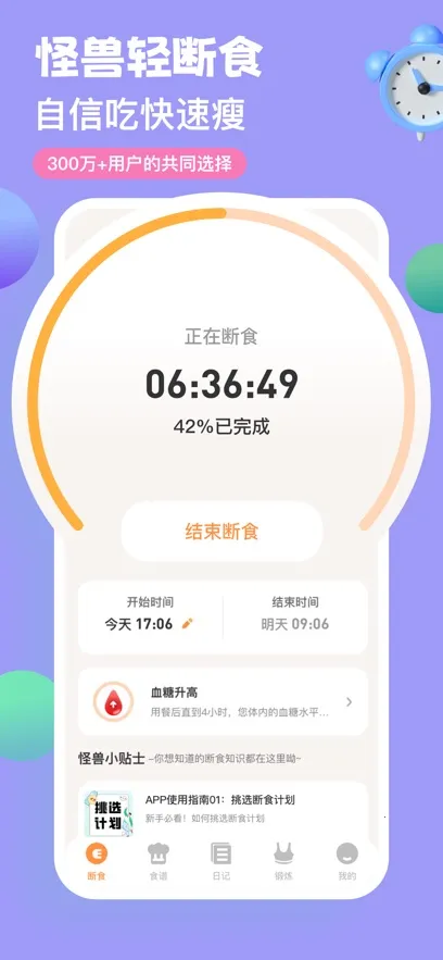 ʳ2025ذװv4.3.4 ׿ͼ