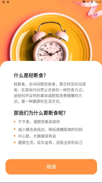 ʳ2025ذװv4.3.4 ׿ͼ