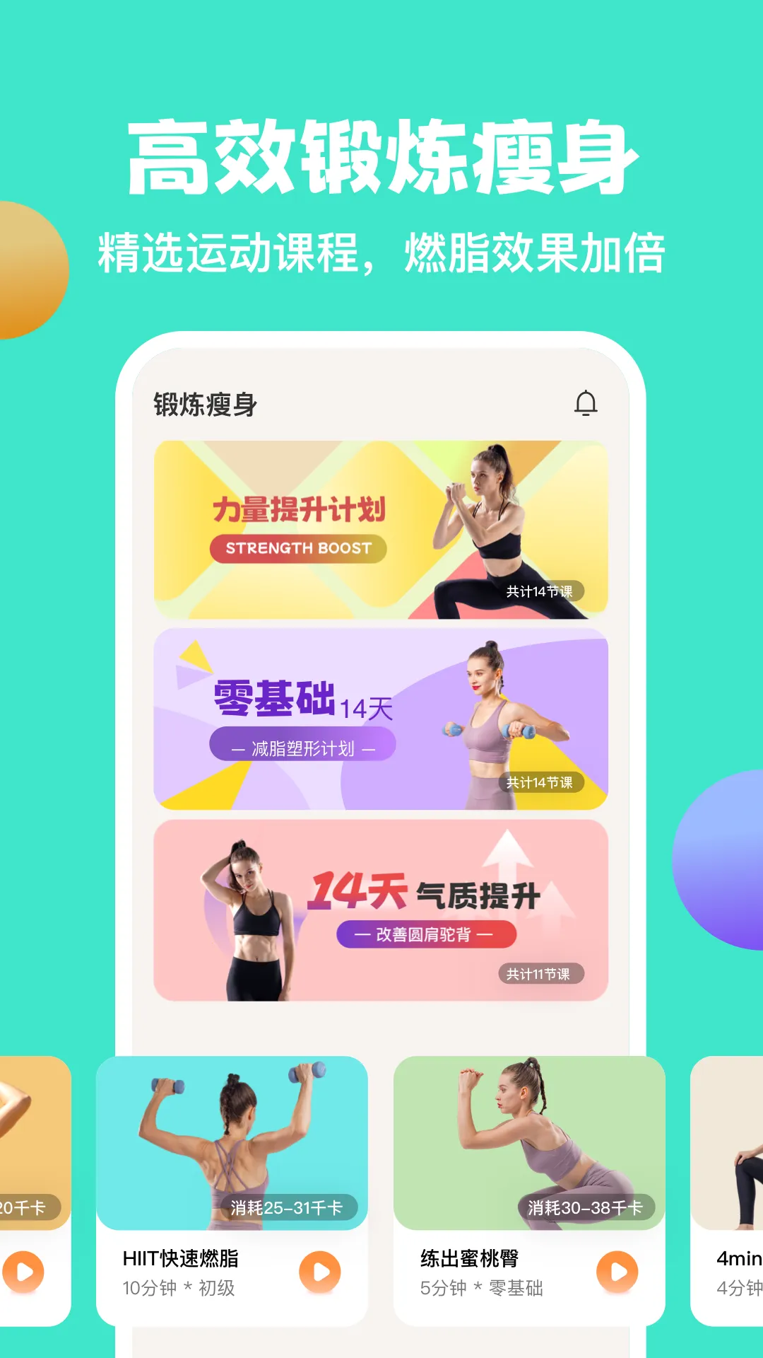 ʳ2025ذװv4.3.4 ׿ͼ