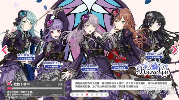 邦邦音游(乐队音乐游戏) 邦邦音游(乐队音乐游戏)