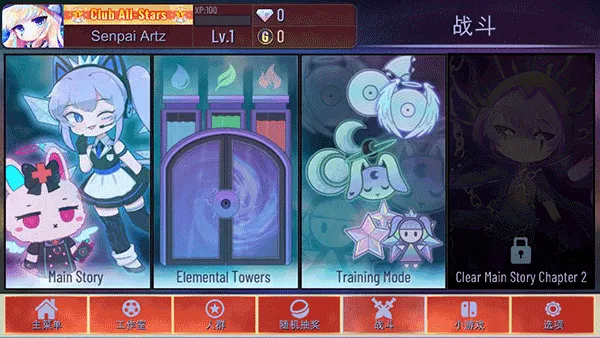 加查海关和咖啡最新手机版 加查海关和咖啡最新手机版