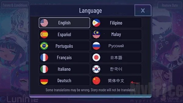 加查海关和咖啡最新手机版 加查海关和咖啡最新手机版