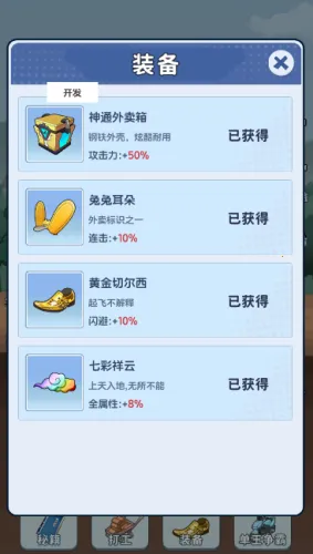 Ϯ2025°汾v1.0 ֻͼ