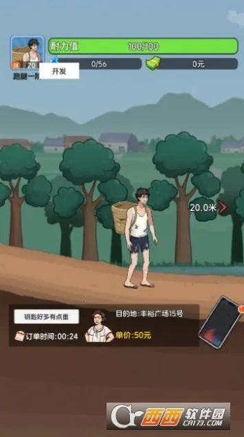 Ϯ2025°汾v1.0 ֻͼ