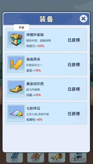 Ϯ2025°汾v1.0 ֻͼ