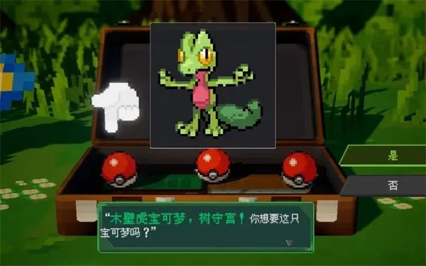 ٤̱ʯ(鲶׽Ϸ)v156 ֻͼ