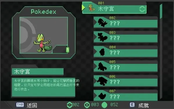 ٤̱ʯ(鲶׽Ϸ)v156 ֻͼ