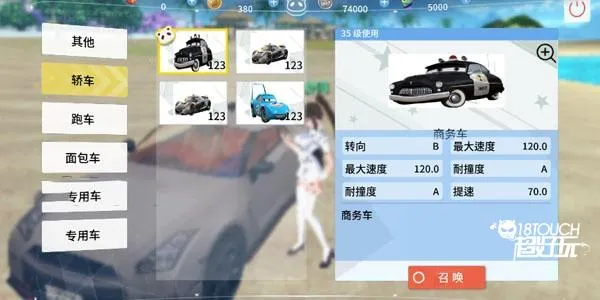 青春校园(校园模拟游戏) 青春校园(校园模拟游戏)