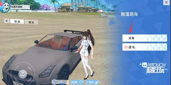 青春校园(校园模拟游戏) 青春校园(校园模拟游戏)