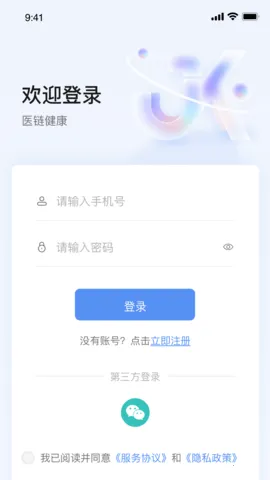 ҽ2025°汾v2.16.1 ٷͼ