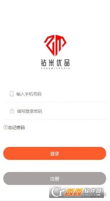 Ʒ2025°汾v3.0.4 ٷͼ