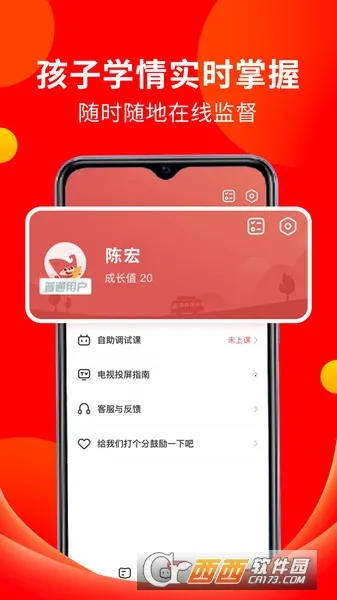 źüҳ(ƽ̨)v3.7.4 ׿ͼ