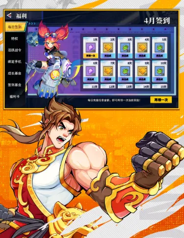 暴走格斗王(格斗闯关游戏) 暴走格斗王(格斗闯关游戏)