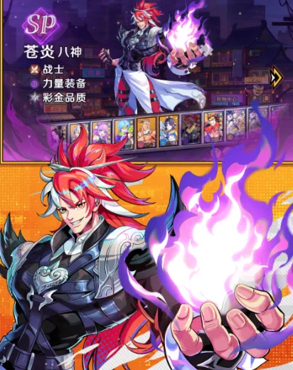 暴走格斗王(格斗闯关游戏) 暴走格斗王(格斗闯关游戏)