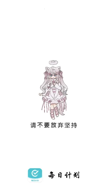 ÿռƻ(ϰ)v2.4.113 Ѱͼ