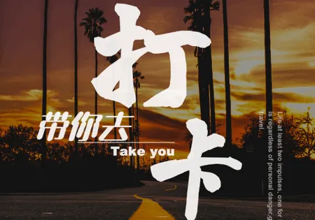 每日计划(习惯养成助手) 每日计划(习惯养成助手)