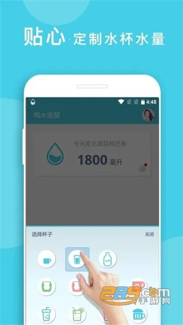 ˮ2025ذװvV1.6.99 Ѱͼ