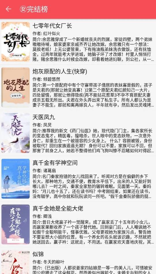 ĶĶ2025°汾v1.05 Ѱͼ