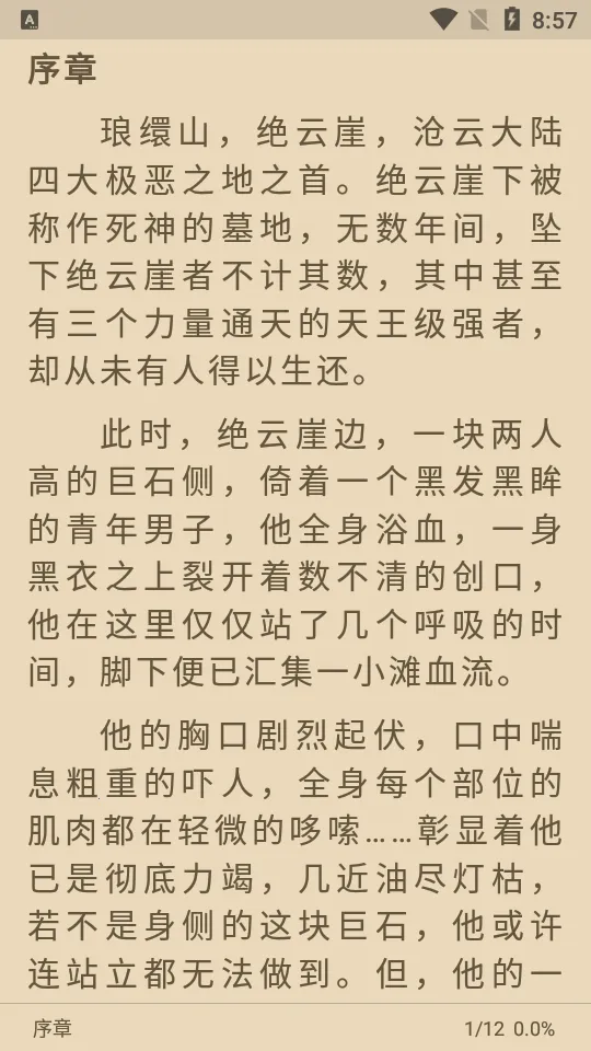 ĶĶ2025°汾v1.05 Ѱͼ