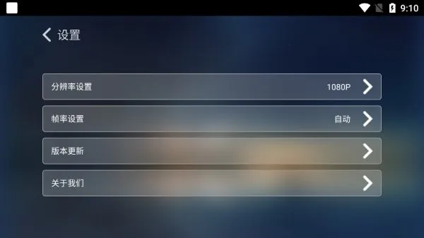 EVͶ2025ذװv1.2.3 ٷͼ