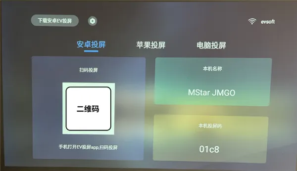 EVͶ2025ذװv1.2.3 ٷͼ