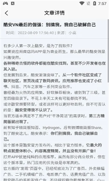 ӦӪư(Դƽ̨)v4.4 Ѱͼ