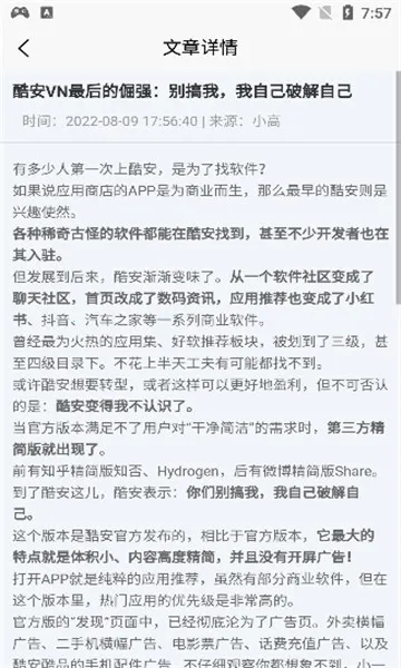 应用营地无限制版免费下载(资源下载平台) 应用营地无限制版免费下载(资源下载平台)