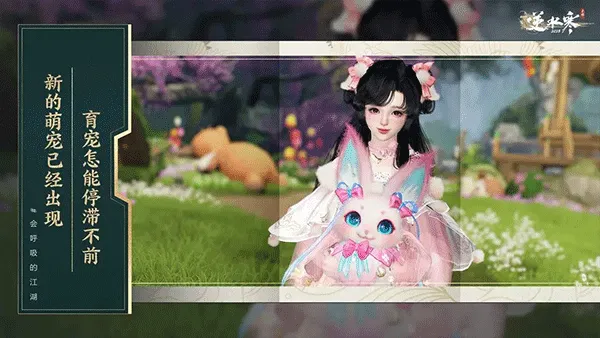 ˮ2025ذװv3.2.11310454 ׿ͼ