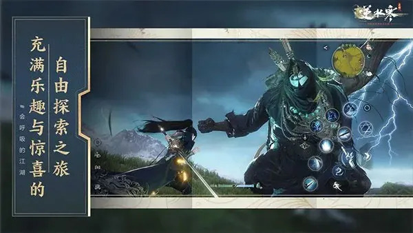 ˮ2025ذװv3.2.11310454 ׿ͼ