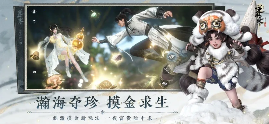 ˮ2025ذװv3.2.11310454 ׿ͼ