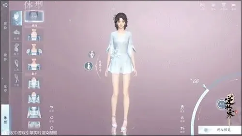 逆水寒2025下载安装 逆水寒2025下载安装