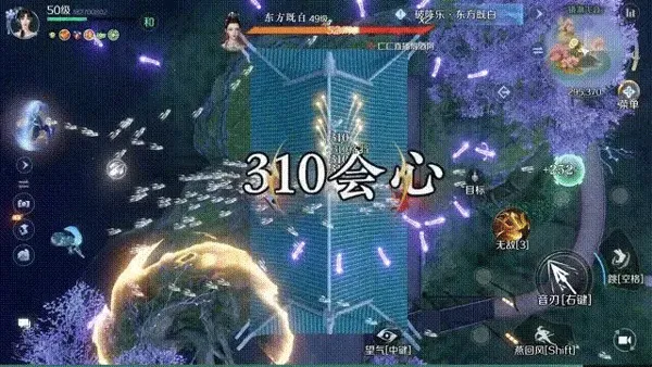 逆水寒2025下载安装 逆水寒2025下载安装