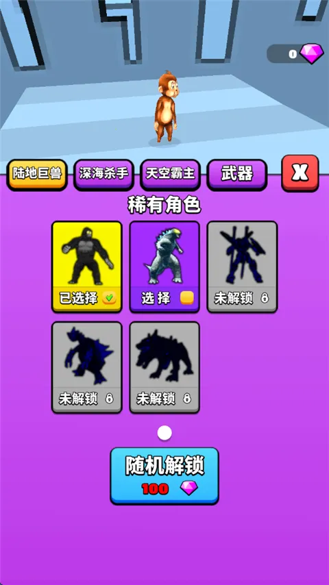 ǰ尲׿ֻv1.2.0 ٷͼ