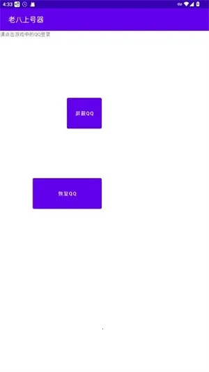 ϰϺ2025ٷ°汾v4.1.0 ٷͼ