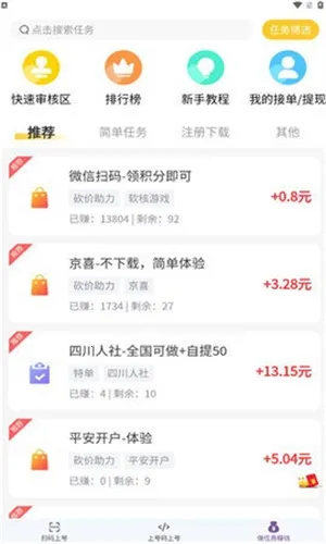 ϰϺ2025ٷ°汾v4.1.0 ٷͼ