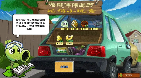 Ǳΰΰֲսʬӽֻv0.8.0.0 ֻͼ