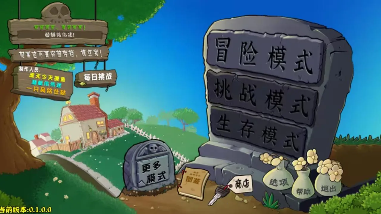 Ǳΰΰֲսʬӽֻv0.8.0.0 ֻͼ