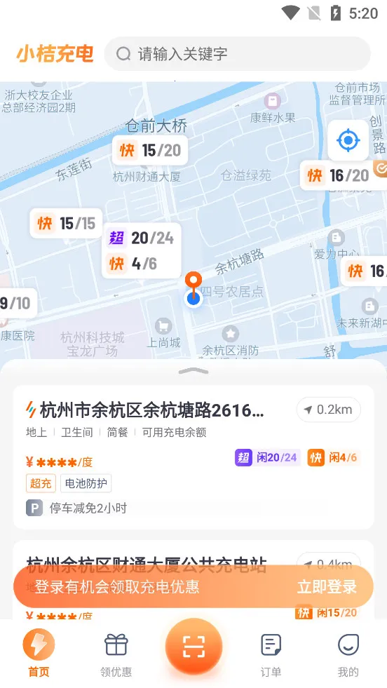 С۳(糵)v1.8.1 ׿ͼ