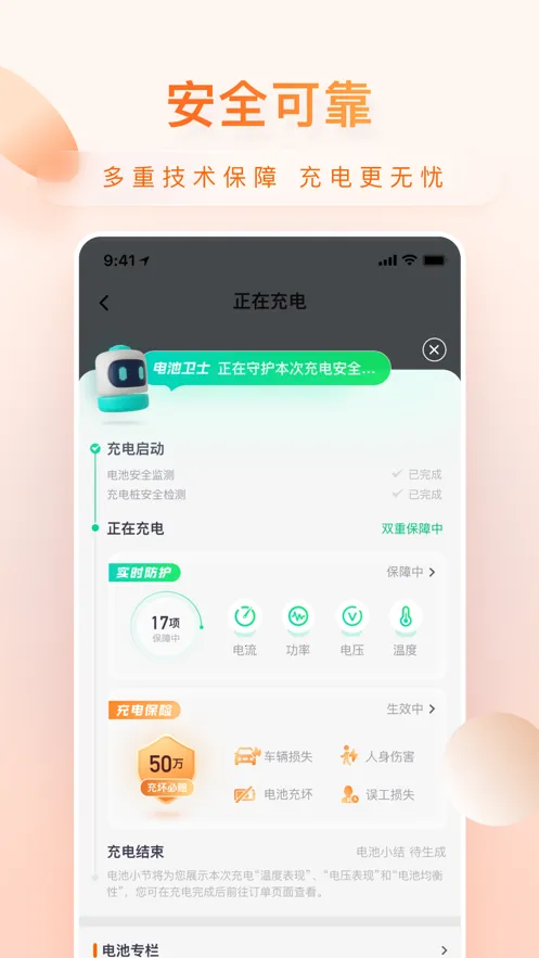 С۳(糵)v1.8.1 ׿ͼ
