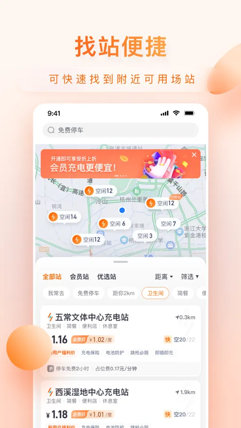 С۳(糵)v1.8.1 ׿ͼ