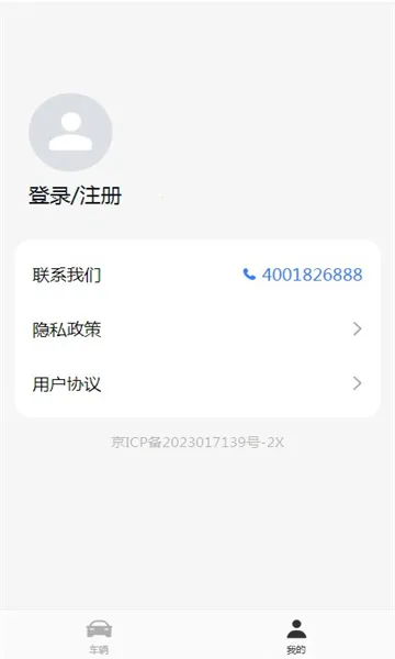 С(ۺϷ)v1.20.0 ٷͼ