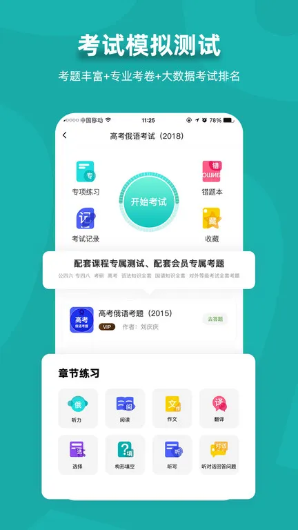 7500km2025ٷ°汾v6.8.2 ֻͼ