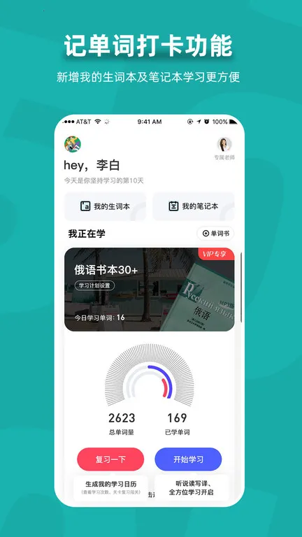 7500km2025ٷ°汾v6.8.2 ֻͼ